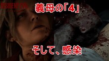 Guide complet de Requiem – Solutions des énigmes et emplacements des objets clés [Resident Evil Requiem]