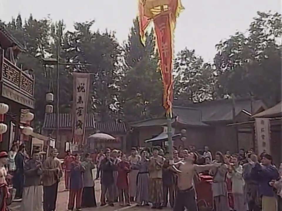 Thái Cực Tôn Sư (1997) (Ngo Kinh) - 02