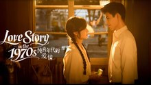 Love Story in the 1970s - Episode 21 - Engsub