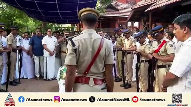 കെ.പി ഉണ്ണികൃഷ്ണന് വിട; ഔദ്യോഗിക ബഹുമതികളോടെ സംസ്കാരം