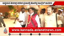 ವಿದೇಶ ಪ್ರವಾಸಕ್ಕೆ ಹೋಗಿದ್ದ ಕಾಂಗ್ರೆಸ್ ಶಾಸಕರು ವಾಪಸ್ | Congress MLAs Return From Foreign | CM Post Fight