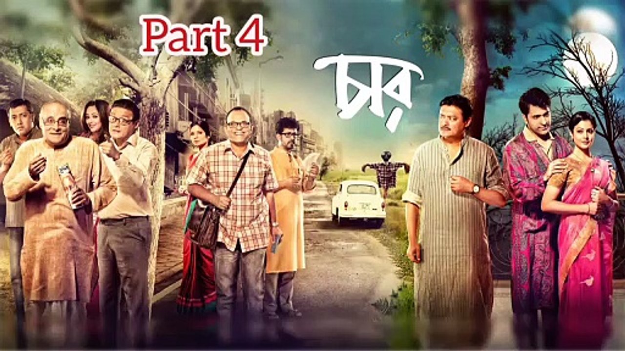 Chaar Bengali Movie | Part 4 | Paran Bandopadhyay | Saswta Chatterjee | Abir Chatterjee | Rajatabha Dutta | Koyel Mallick | Srilekha Mitra | Sudipa Chakraborty | Surajit Dutta | Drama & Horror Movie | Bengali Movie Creation |