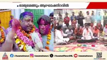 നല്ല കളറാഘോഷം; ഹോളി ആഘോഷത്തിമിർപ്പിൽ ഉത്തരേന്ത്യ