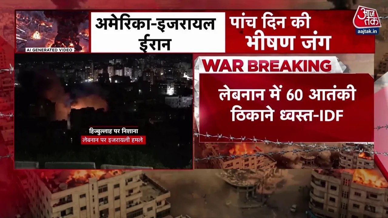 हिज्बुल्लाह पर इजरायल के जवाबी हमले तेज, IDF ने किया ये बड़ा दावा