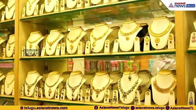 Gold Rate Today: బంగారం రెండో రోజు పతనం | Gold | Silver | Price | 4March2026 | Asianet News Telugu