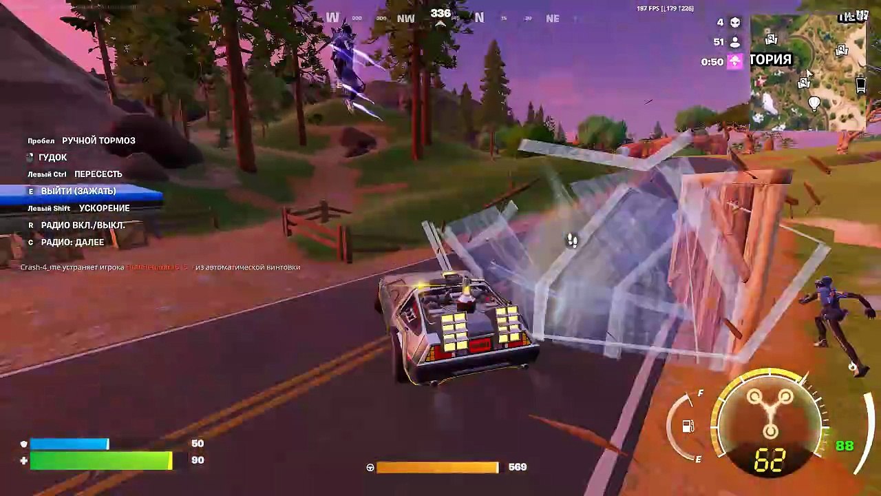 Fortnite.76