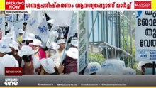 'ഉപ്പ് തൊട്ട് കർപ്പൂരത്തിന് വരെ വിലകൂടി...നഴ്‌സുമാർക്ക് ജീവിതം മുന്നോട്ട് കൊണ്ട് പോകണ്ടേ?'