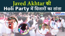 Shabana Azmi और Javed Akhtar की Holi Party में कौन-कौन पहुंचा...