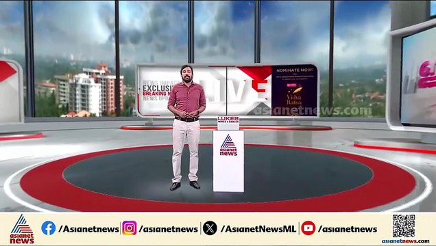 സംസ്ഥാന ടെലിവിഷൻ അവാര്‍ഡ് 2024; ഏഷ്യാനെറ്റ് ന്യൂസിന് രണ്ട് പുരസ്കാരങ്ങൾ