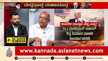 Israel-Iran ಯುದ್ಧ ಇನ್ನೂ ಎಷ್ಟು ದಿನ ಮುಂದುವರೆಯಬಹುದು? | Discussion | Israel-Iran War | World War 3