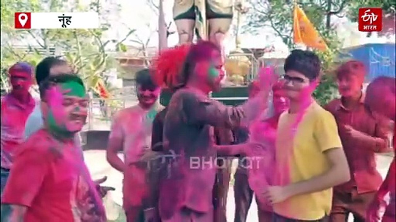 नूंह में होली की धूम, खूब उड़ रहे रंग-गुलाल, जमकर मनाया जा रहा जश्न