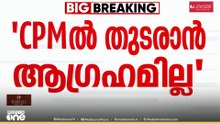 'പാർട്ടി സെക്രട്ടറി പരിഹസിച്ചു, പാർട്ടിയിൽ തുടരാനില്ല'; ഫേസ്ബുക് കുറിപ്പുമായി ജി. സുധാകരൻ