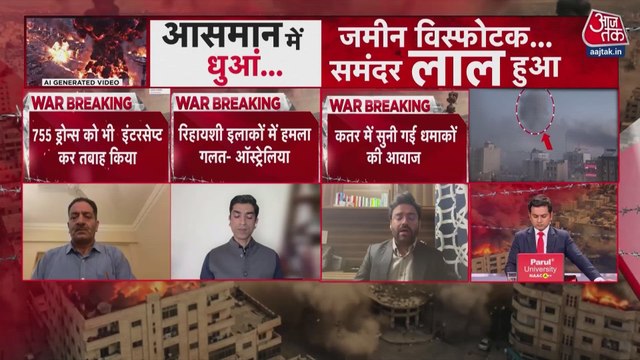 ऑस्ट्रेलिया के पीेएम अल्बनीज ने मिडिल-ईस्ट में ईरान के हमलों का किया विरोध