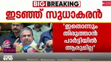 'എനിക്കറിയില്ല, ഞാൻ കണ്ടിട്ടില്ല'; ജി. സുധാകരന്റെ ഫേസ്ബുക് പോസ്റ്റിൽ സജി ചെറിയാൻ