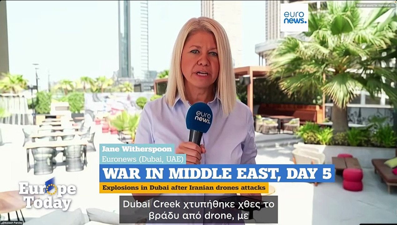 Europe Today: Πλησιάζουν τους 1.000 οι νεκροί στον πόλεμο με το Ιράν, ο Τραμπ απειλεί την Ισπανία