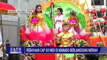 Meriah! Gelaran Perayaan Cap Go Meh 2577 Kongzili di Kawasan Pecinan Manado | SAPA SIANG