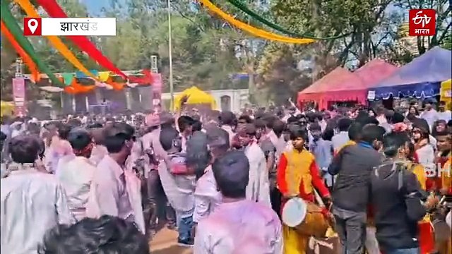 रंगों की बौछार में सराबोर राजधानी: सामूहिक होली आयोजनों से रांची में छाया उल्लास