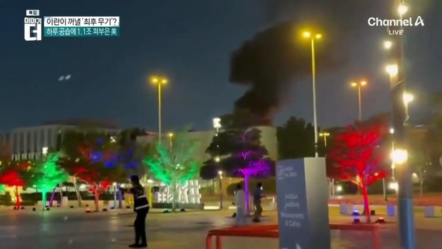이란 “유조선 10척 격침”…호르무즈 긴장감 고조