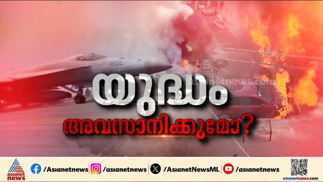 അഞ്ചാം ദിനവും അശാന്തം; ഇറാൻ ആക്രമണം തുടരുന്നു, ഗൾഫ് മേഖലകളിൽ ആശങ്ക തുടരുന്നു