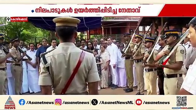 കരുത്തനായ നേതാവിന് വിട; കെ.പി ഉണ്ണികൃഷ്‌ണൻ്റെ സംസ്‌കാരം ഔദ്യോഗിക ബഹുമതികളോടെ നടന്നു