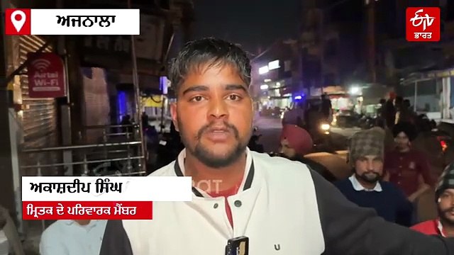 ਘਰ ਵਾਪਸੀ ਦੌਰਾਨ ਦਰਦਨਾਕ ਹਾਦਸਾ, ਤੇਜ਼ ਰਫ਼ਤਾਰ ਟਰੱਕ ਨੇ ਮੋਟਰਸਾਈਕਲ ਸਵਾਰ ਨੂੰ ਦਰੜਿਆ, 1 ਦੀ ਮੌਤ
