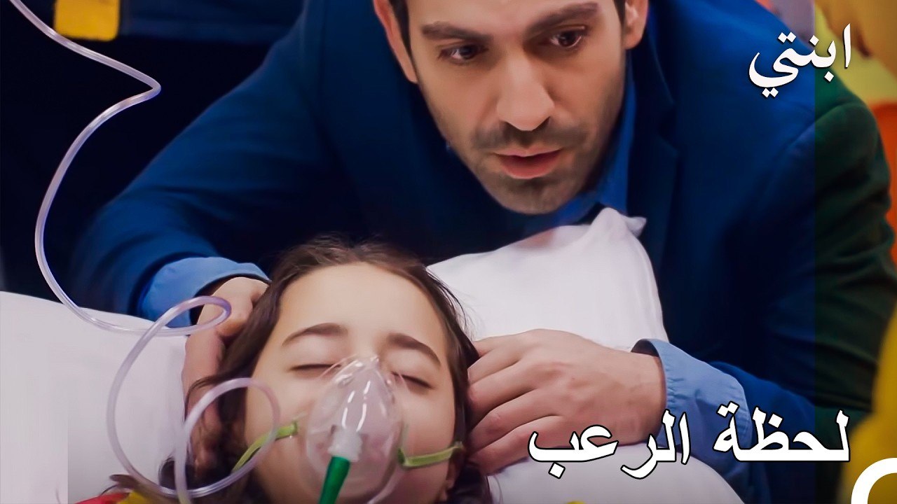 نهاية مأساوية لعرض المدرسة.. 💔 أويكو تغيب عن الوعي وهي تؤدي دورها 😔 - ابنتي