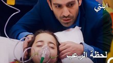 نهاية مأساوية لعرض المدرسة.. 💔 أويكو تغيب عن الوعي وهي تؤدي دورها 😔 - ابنتي