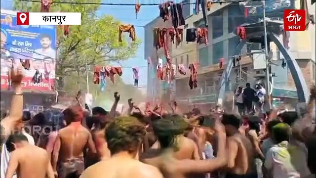 कानपुर में होली का हुड़दंग, तो आर्यनगर में कपड़ा फाड़ होली का अनोखा नजारा