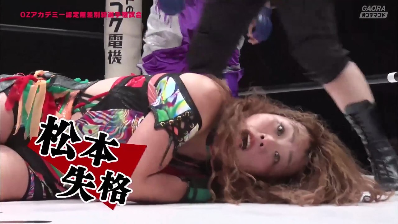 Hikaru Shida vs. Aja Kong [OZ Academy Openweight Title / Wizard Of OZ] (2018.09.17)