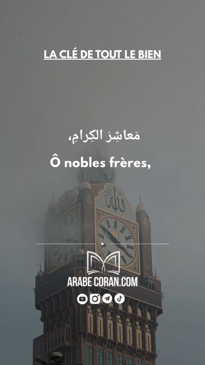 La clef de tout le bien
