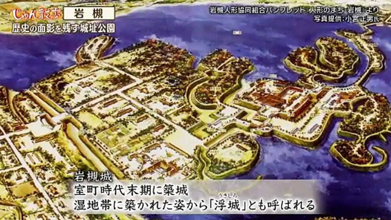 じゅん散歩   動画　2026年03月04日 Miomio 動画   5mio