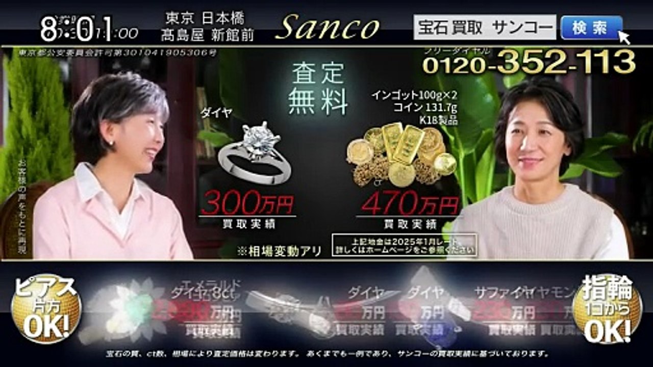 羽鳥慎一モーニングショー 動画　2026年03月04日 Miomio 動画