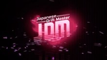JDM Japanese Drift Master Official PS5 Launch Trailer