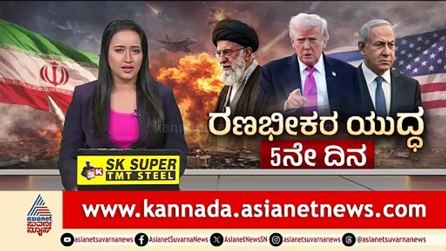 ಇರಾನ್ ಮತ್ತು ಅಮೇರಿಕಾ-ಇಸ್ರೇಲ್ ನಡುವಿನ ಯುದ್ಧ: ಇರಾನ್ನ ಬಲೆಸ್ಟಿಕ್ ಕ್ಷಿಪಣಿಗಳು ಮತ್ತು ಡ್ರೋನ್ಗಳ ಸಾಮರ್ಥ್ಯ