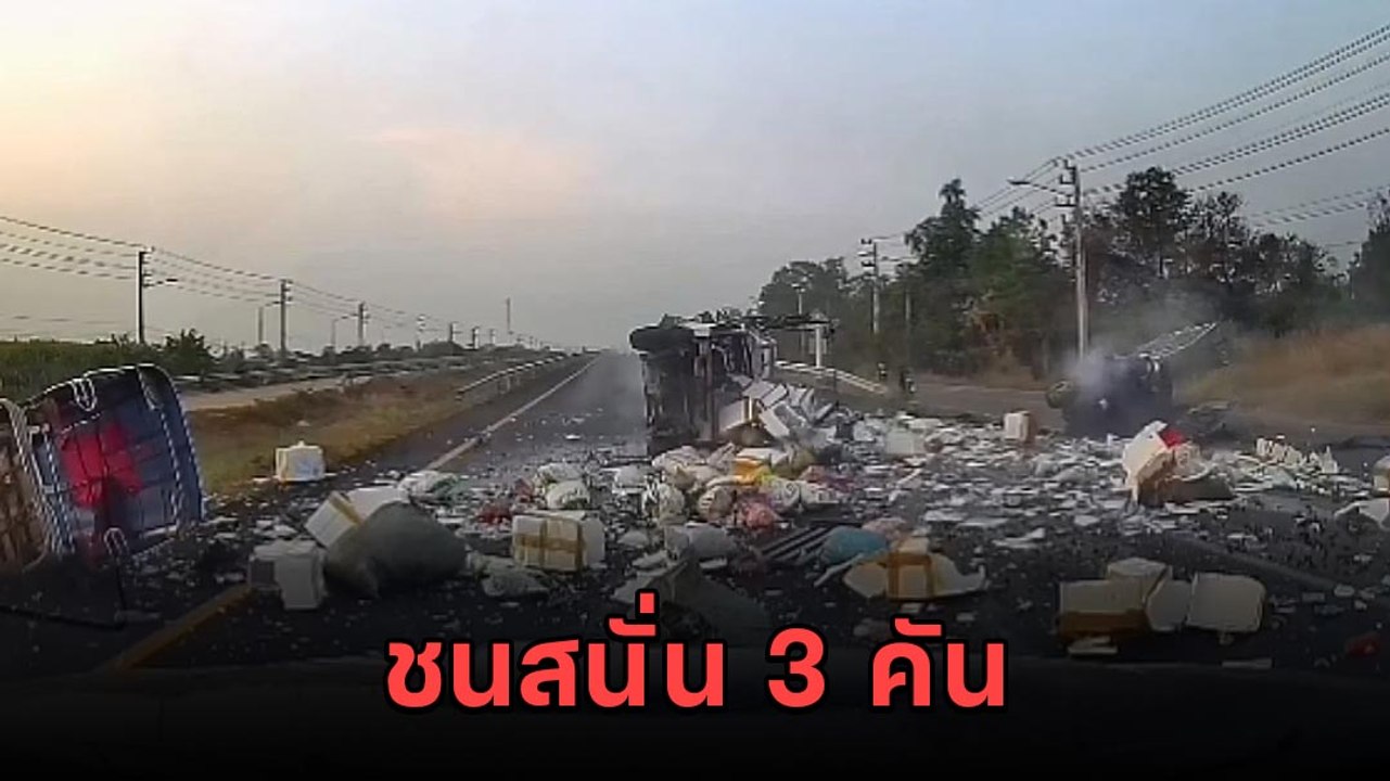 สามล้อสกายแลปตัดหน้า กระบะหักหลบชนประสานงารถสวน