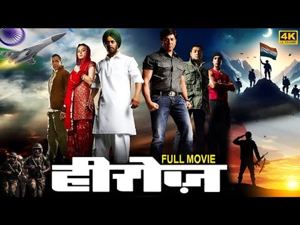 Bachch (4K) - Baby Doll with a special support action thriller film - Rani Mukerji, Ashish Vidyarthi