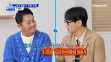 부종이 사랑하는 몸!? 저근육 과지방 체형과 결도 혈관염을 발견한 박준규