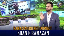 Ramazan Cricket Connect | SA vs NZ | Semi Final | Pre Match Analysis | 4 MARCH 2026 | Waseem Badami | Shan e Ramazan
