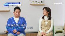 6·25 전쟁 당시에도 쓰인 알부민! 몸 속 필요한 영상소를 배달해주는 똑똑한 배달부