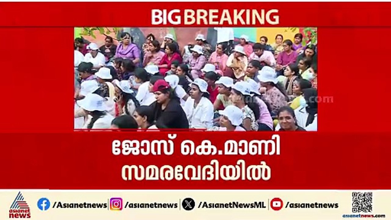 തിരുവനന്തപുരത്ത് നഴ്‌സുമാരുടെ പ്രതിഷേധ കൂട്ടായ്...