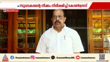 സംസ്ഥാന സെക്രട്ടറിയുടെ പരിഹാസം പ്രകോപനമായി? CPM ബന്ധം അവസാനിപ്പിക്കാൻ ജി.സുധാകരൻ