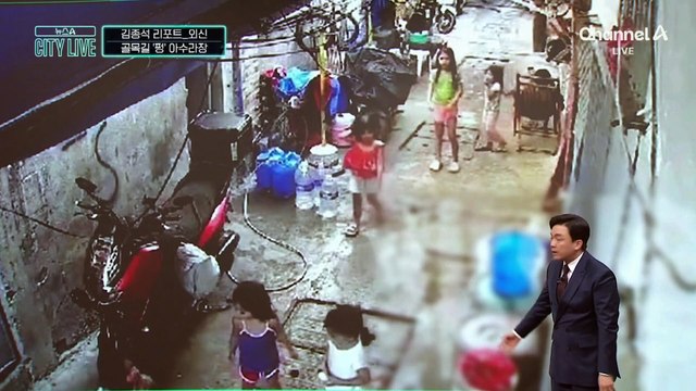 [김종석의 리포트]필리핀 골목길 뒤흔든 폭발 사고, 왜?