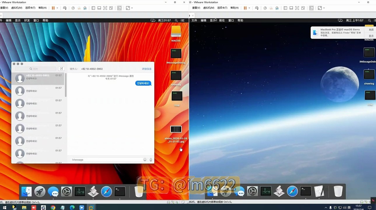 虚拟机协议苹果iMessqge发信系统，群发秒落地，支持在线精聊回复,搭建认准TG客服:@im6622