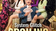 System Glitch Spoiling Married Women - Chinese Drama