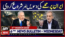 Israel forces launch 10th wave of strikes on Iran | ARY News 6 PM Bulletin | 4th March 2026