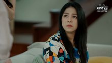 พลอยน้ำเพชร ตอนที่ 15 (EP.15) วันที่ 4 มีนาคม 2569