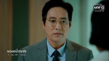 พลอยน้ำเพชร ตอนที่ 15 (EP.15) วันที่ 4 มีนาคม 2569