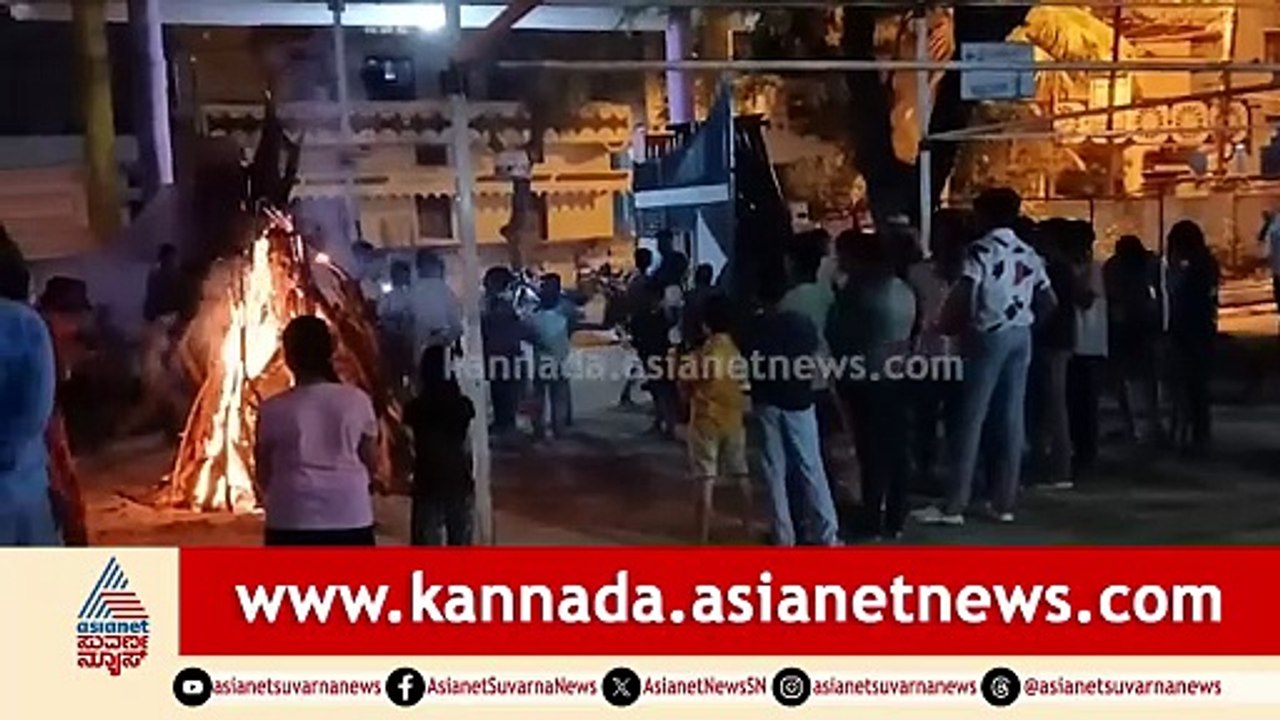 ಯಾದಗಿರಿ ಜಿಲ್ಲೆಯಾದ್ಯಂತ ಬಣ್ಣದೋಕುಳಿ ಸಂಭ್ರಮ ಜೋರಾಗಿತ್ತು | Yadgiri Holi Celebrations | Suvarna News