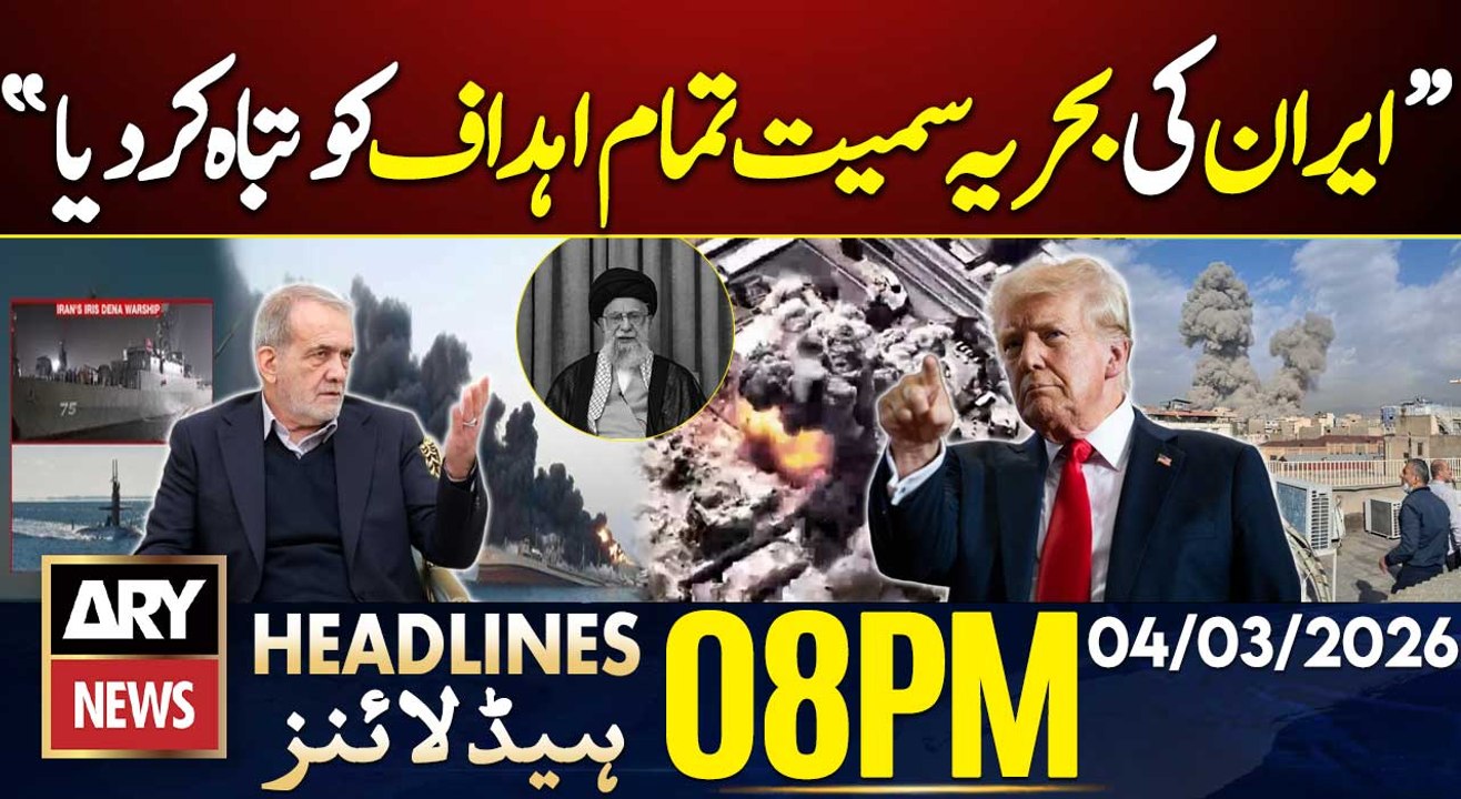 Iran-Israel-usa tensions - US president's Huge Statement | ARY News 8 PM Headlines | 4th Mar 2026