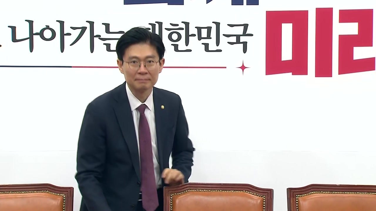 국민의힘, 청년단체·다문화 인사 등 5명 영입..."따뜻한 보수 회복" / YTN